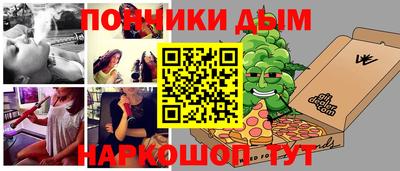 кокаин VHQ Апрелевка