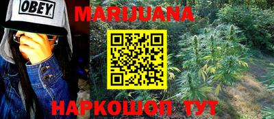 гашишное масло Аргун