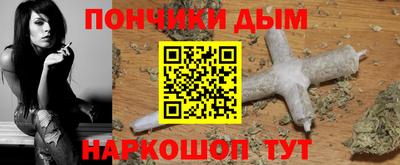 кокаин VHQ Бузулук