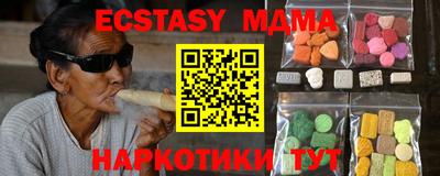 мяу мяу мука Апшеронск