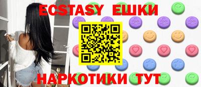кокаин VHQ Бузулук