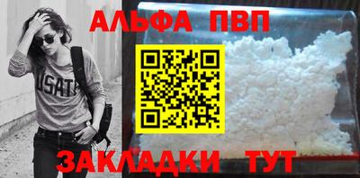 2c-b Будённовск