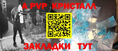 кокаин VHQ Апрелевка