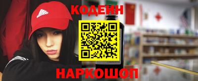 гидра Гагарин