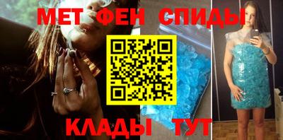 2c-b Будённовск