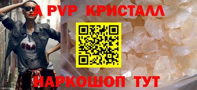 кокаин VHQ Апрелевка