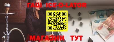 гашишное масло Аргун