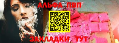 кокаин VHQ Апрелевка