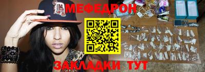 винт Балашиха