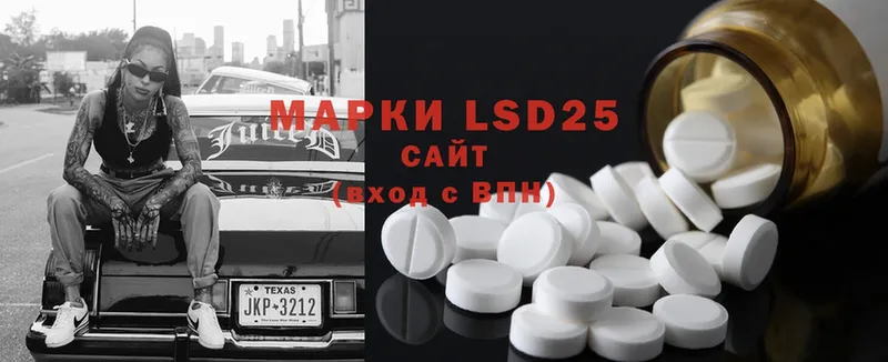 LSD-25 экстази кислота  kraken зеркало  Железногорск  купить наркотики сайты 