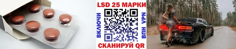 Лсд 25 экстази кислота  ссылка на мегу зеркало  Железногорск 