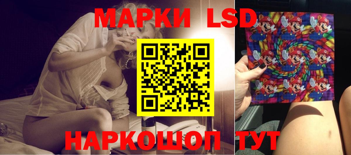 Лсд 25 экстази ecstasy  Вход с VPN  Железногорск  ЛСД экстази ecstasy 