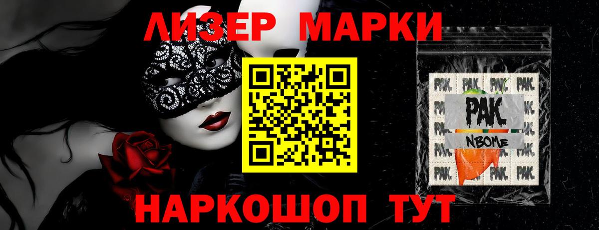 ЛСД экстази кислота Железногорск