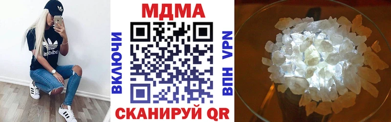 где продают наркотики  kraken ССЫЛКА  MDMA кристаллы  Железногорск 