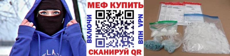 Мефедрон  Железногорск