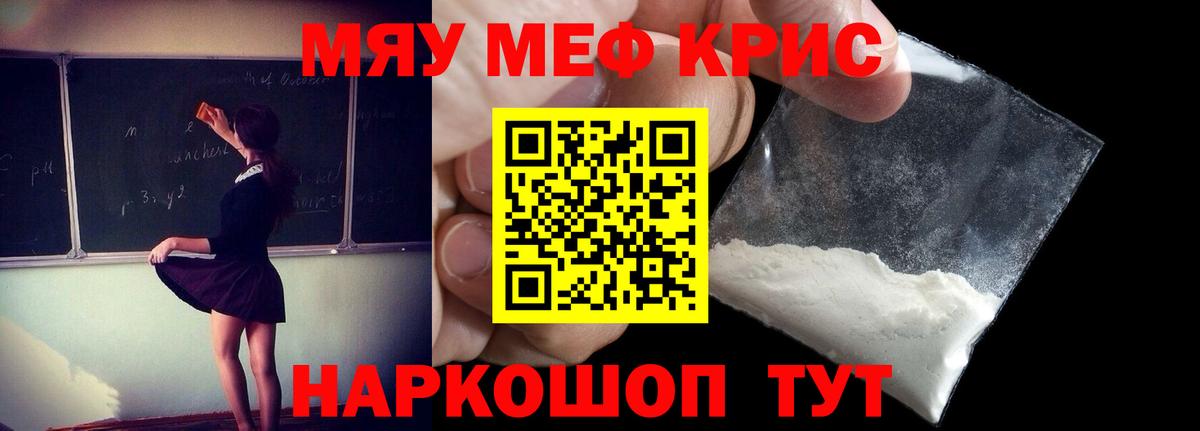 МЕФ Железногорск