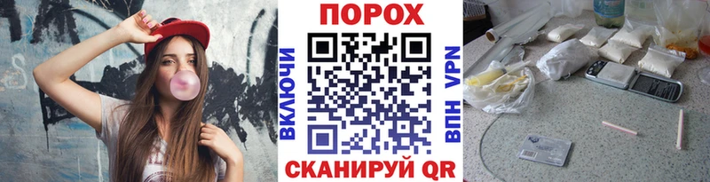 OMG онион  Железногорск  Метамфетамин мет 