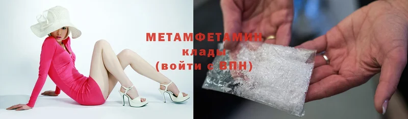 blacksprut   Железногорск  Метамфетамин винт  купить  сайты 