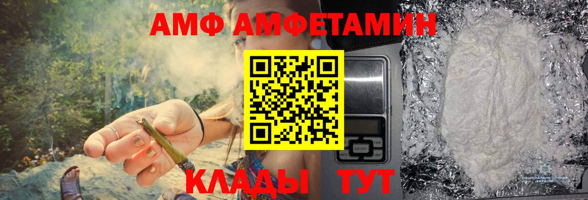 ЭКСТАЗИ  Железногорск  Бошки Шишки  Лсд 25  КОКАИН  МЕТ  НБОМе  Меф МЯУ МЯУ   МЕФ   ГАШ  ГАШИШ 