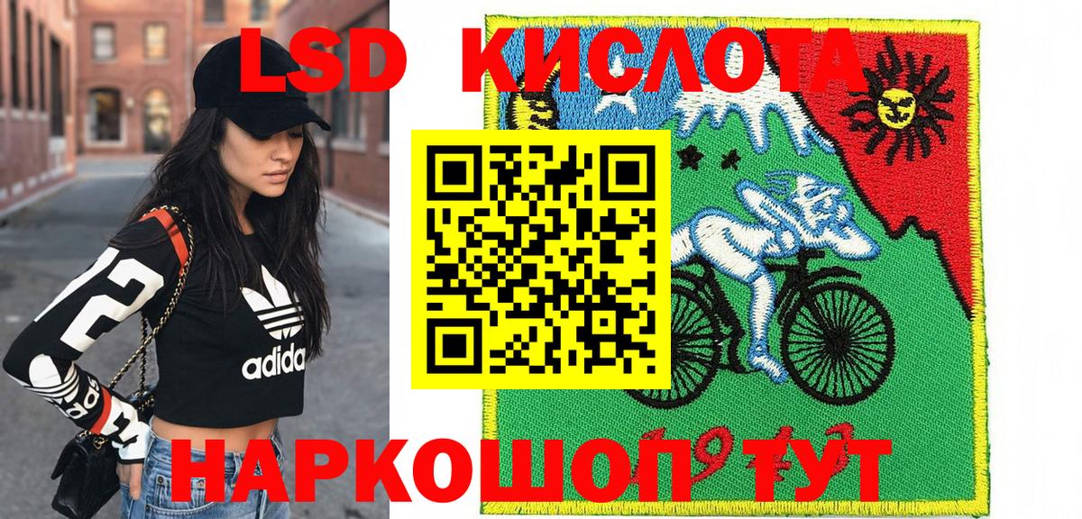 Марки NBOMe 1,5мг  Железногорск 