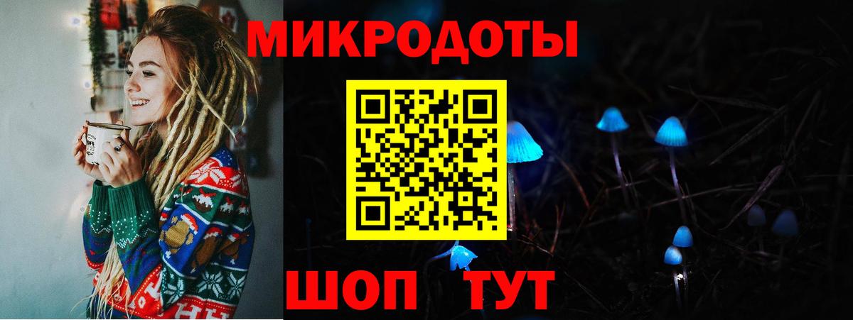 Псилоцибиновые грибы Magic Shrooms Железногорск