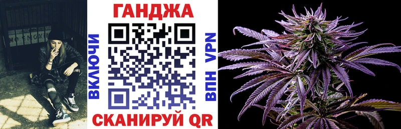 Каннабис индика  mega   Железногорск 