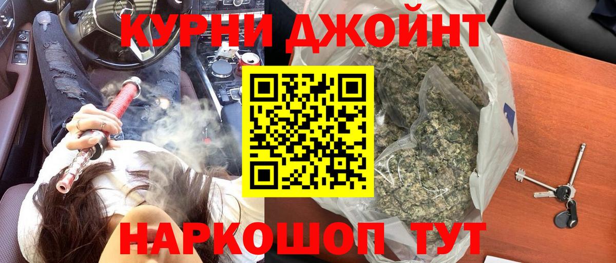 Конопля ГИДРОПОН  Вход с VPN  Конопля конопля  МАРИХУАНА сатива  Бошки Шишки тримм  Железногорск 